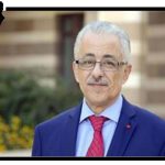 مصر.. إعلان نتيجة الثانوية العامة غدا