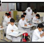 العودة الحضورية للعام الدراسي