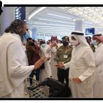 المدينة المنورة
