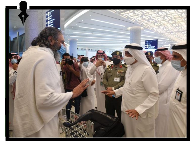المدينة المنورة