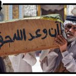 الفطر الأسود