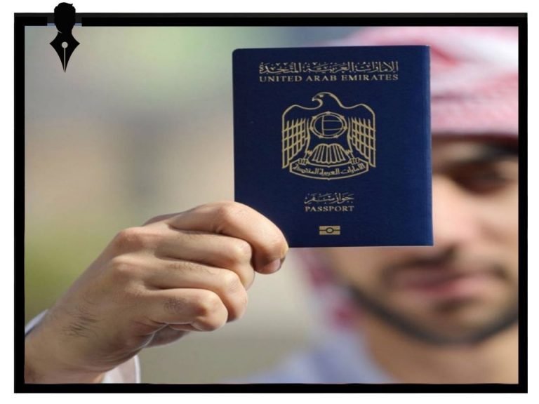 ترتيب جوازات السفر