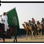 مدينة سعودية