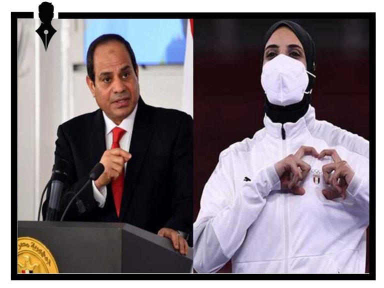 رسائل السيسي لفريال أشرف