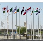 مشاركة إسرائيل بإكسبو 2020