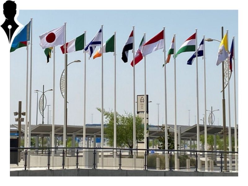 مشاركة إسرائيل بإكسبو 2020