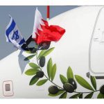 وزير الخارجية الإسرائيلي