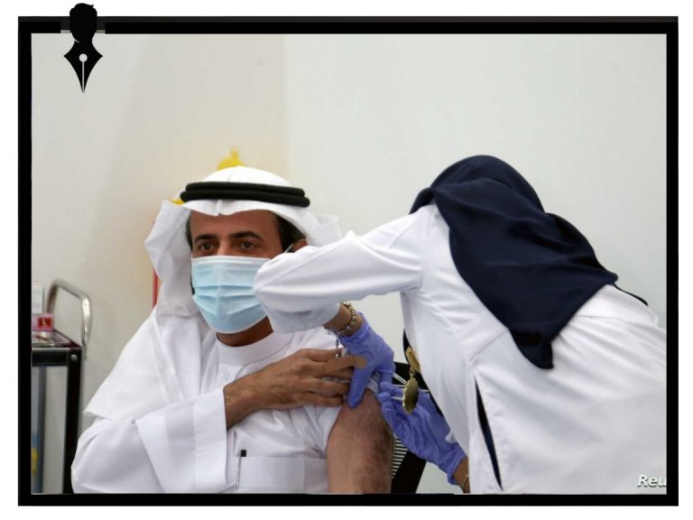التطعيم بالسعودية