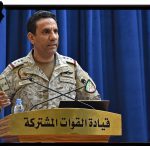 هجوم الحوثيين