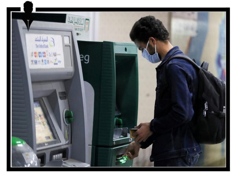 رسوم على سحب الأموال