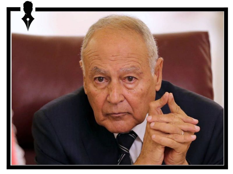 جامعة الدول العربية