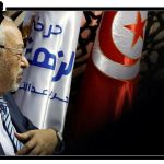 النهضة التونسية
