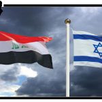 التطبيع مع الاحتلال