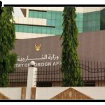 استدعاء السفير الإثيوبي