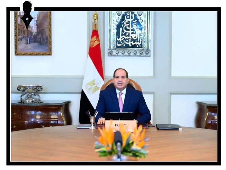 منتدى مصر للتعاون الدولي