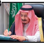 الملك سلمان