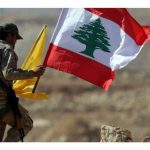 حزب الله