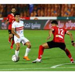 مباراة القمة