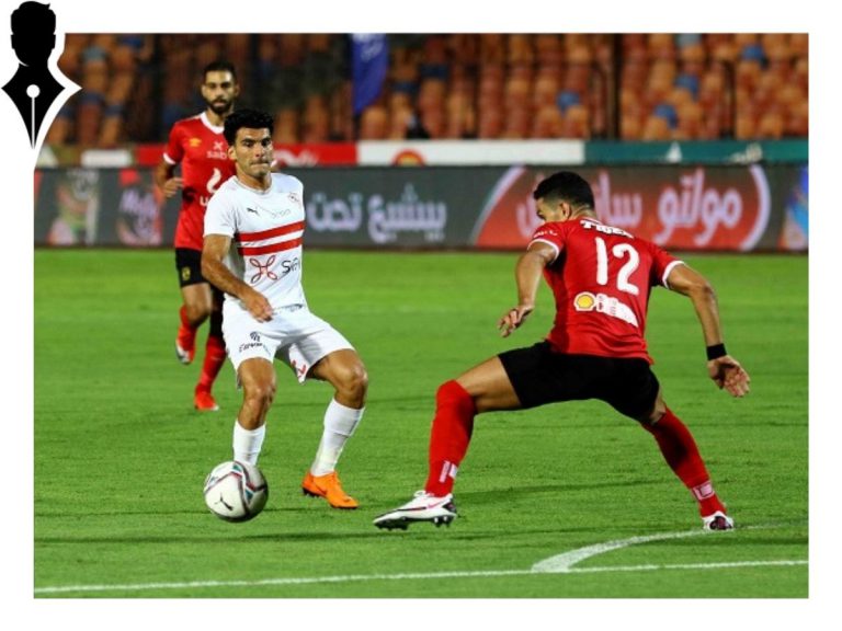 مباراة القمة