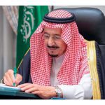 أوامر ملكية