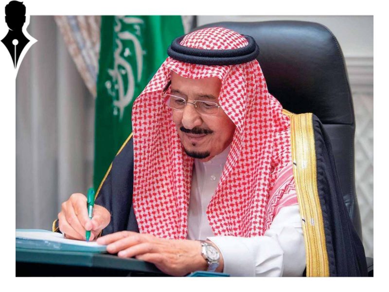 أوامر ملكية