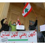 ذكرى ثورة 17 تشرين