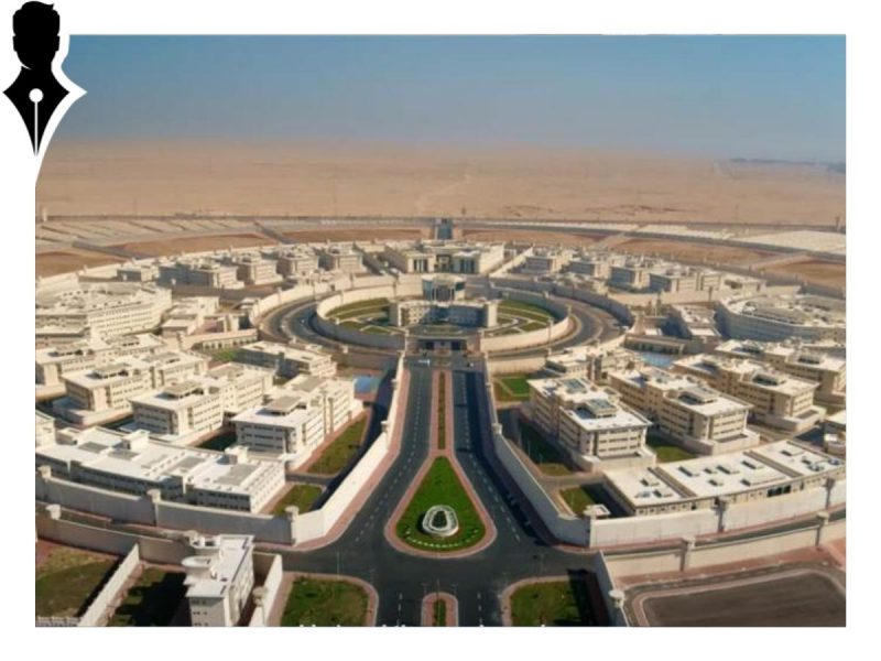 افتتاح مركز الإصلاح والتأهيل