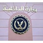 سرقة هاتف مراسل صحفي