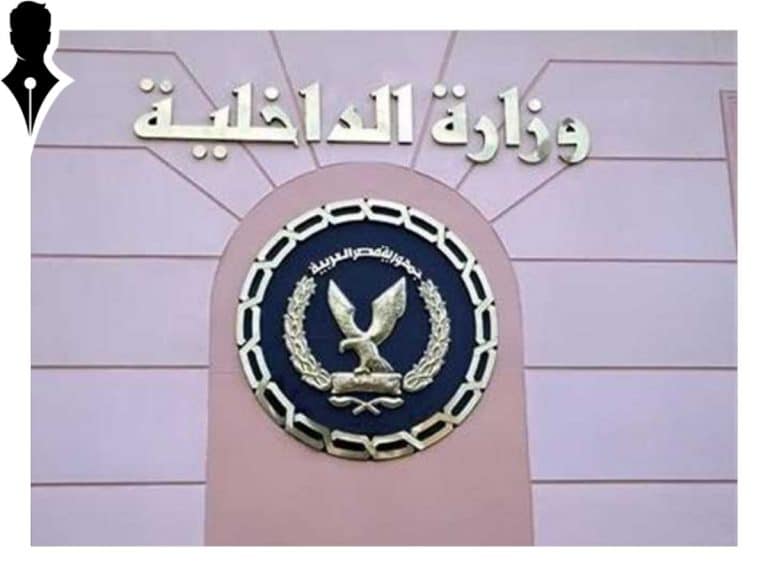 سرقة هاتف مراسل صحفي