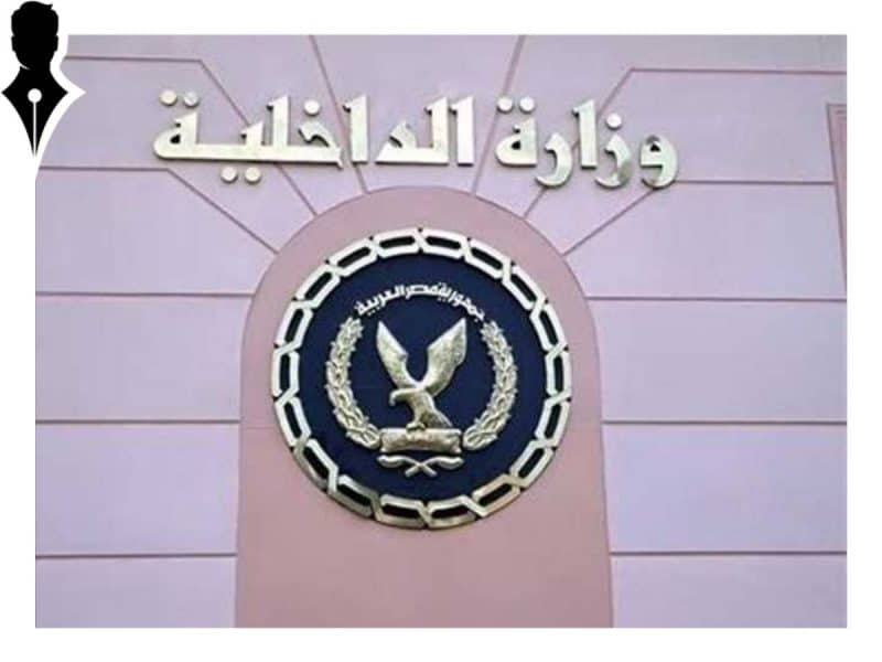 سرقة هاتف مراسل صحفي