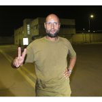 انتخابات الرئاسة الليبية