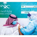 السلطات السعودية