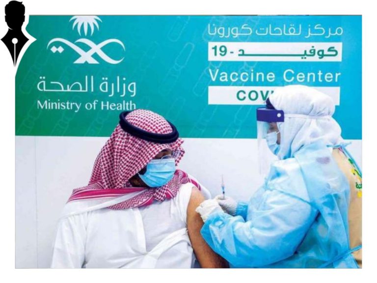 السلطات السعودية