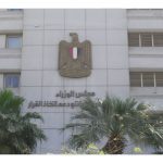 أفضل وجهة جاذبة للاستثمار