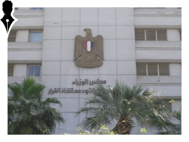أفضل وجهة جاذبة للاستثمار
