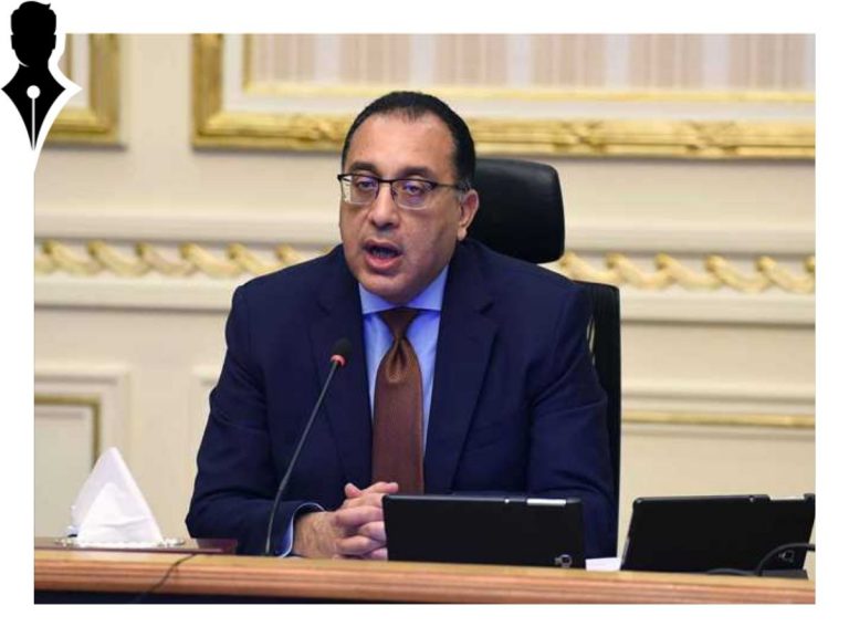 بيان حكومي