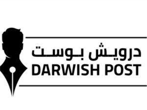 Darwish Post (48)