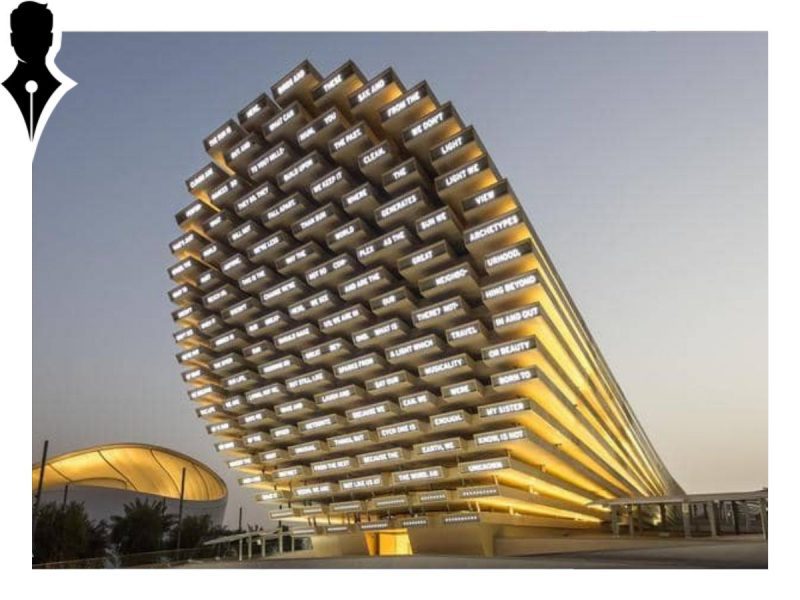 الجناح البريطاني بإكسبو