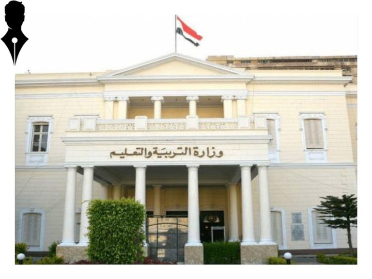 مصروفات المدارس الخاصة والدولية