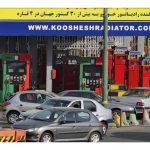 هجوم سيبراني