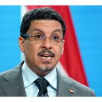 الحكومة اليمنية