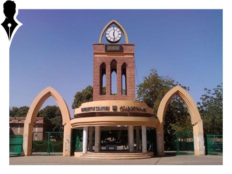 تعليق الدراسة