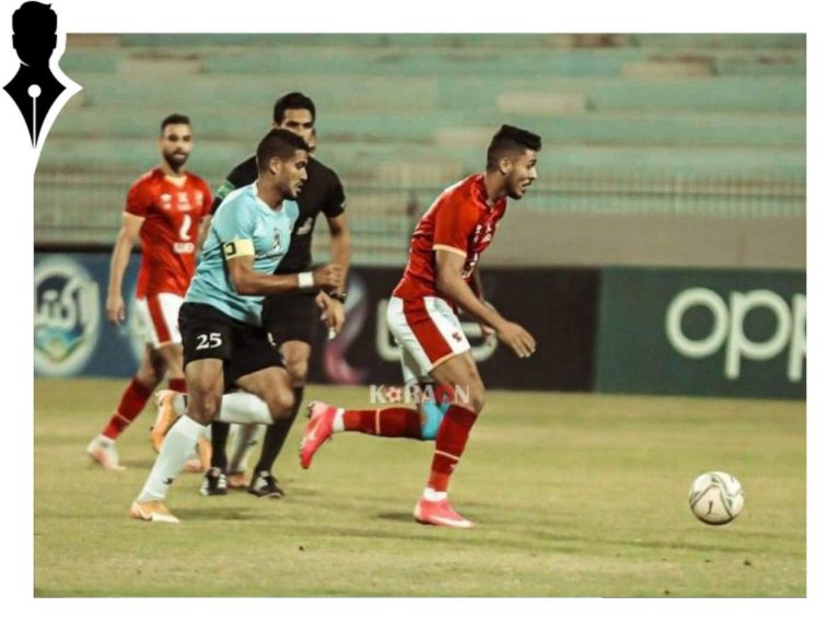 مباراة الأهلي وغزل المحلة