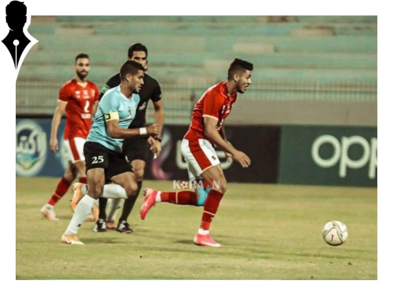 مباراة الأهلي وغزل المحلة