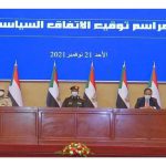 اتفاق سياسي