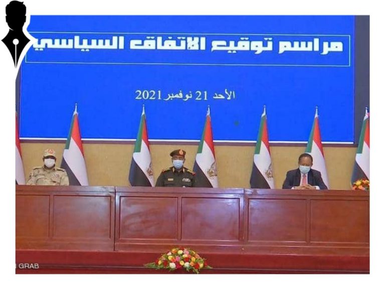 اتفاق سياسي