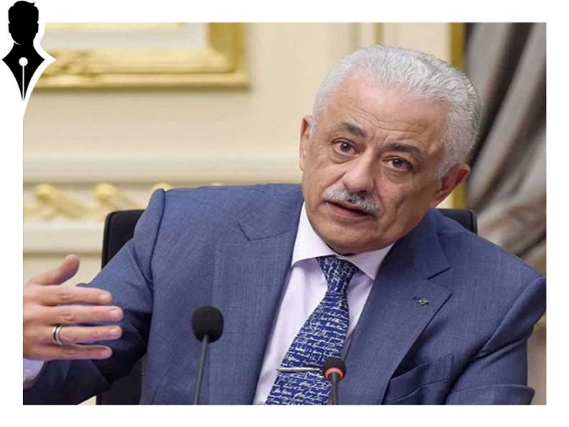 تعطيل الدراسة